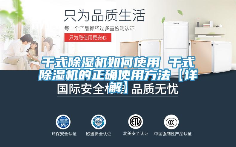 幹式草莓视频污污污污如何使用 幹式草莓视频污污污污的正確使用方法【詳解】