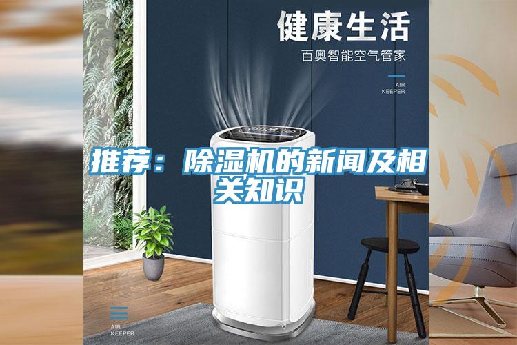 推薦：草莓视频污污污污的新聞及相關知識