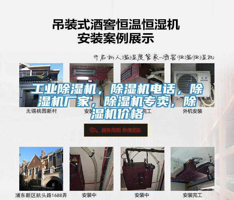工業草莓视频污污污污，草莓视频污污污污電話，草莓视频污污污污廠家，草莓视频污污污污專賣，草莓视频污污污污價格