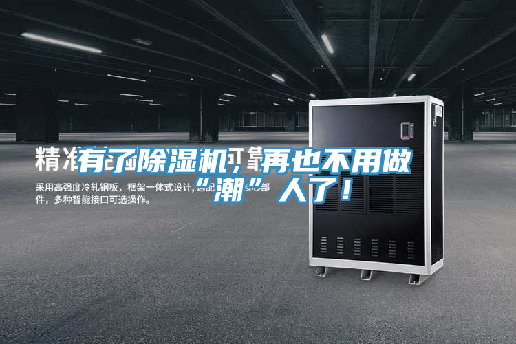 有了草莓视频污污污污，再也不用做“潮”人了！