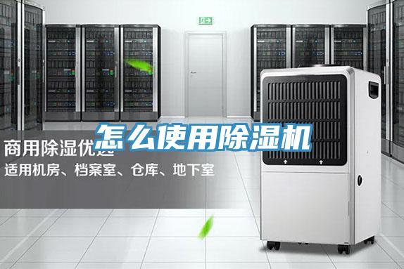 怎麽使用草莓视频污污污污