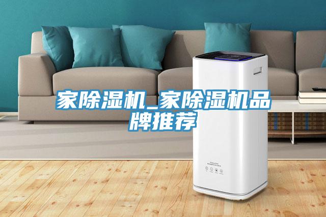 家草莓视频污污污污_家草莓视频污污污污品牌推薦