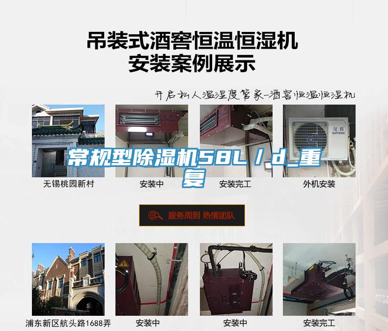常規型草莓视频污污污污58L／d_重複
