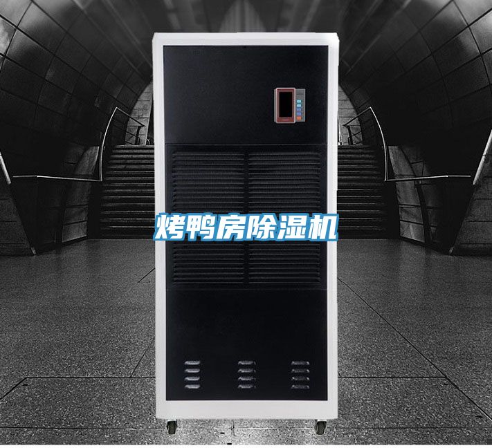 烤鴨房草莓视频污污污污