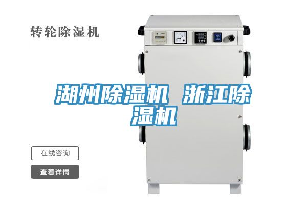 湖州草莓视频污污污污 浙江草莓视频污污污污
