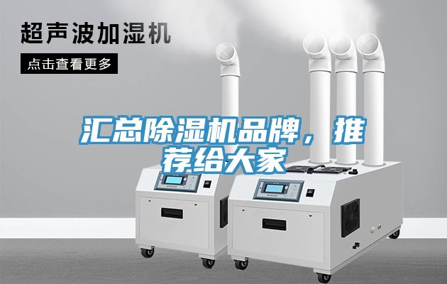 匯總草莓视频污污污污品牌，推薦給大家
