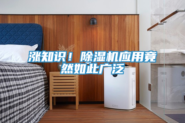 漲知識！草莓视频污污污污應用竟然如此廣泛