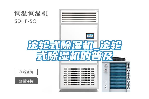 滾輪式草莓视频污污污污_滾輪式草莓视频污污污污的普及