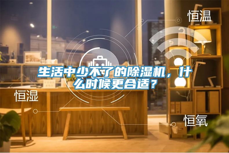 生活中少不了的草莓视频污污污污，什麽時候更合適？