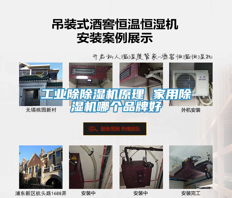 工業除草莓视频污污污污原理 家用草莓视频污污污污哪個品牌好