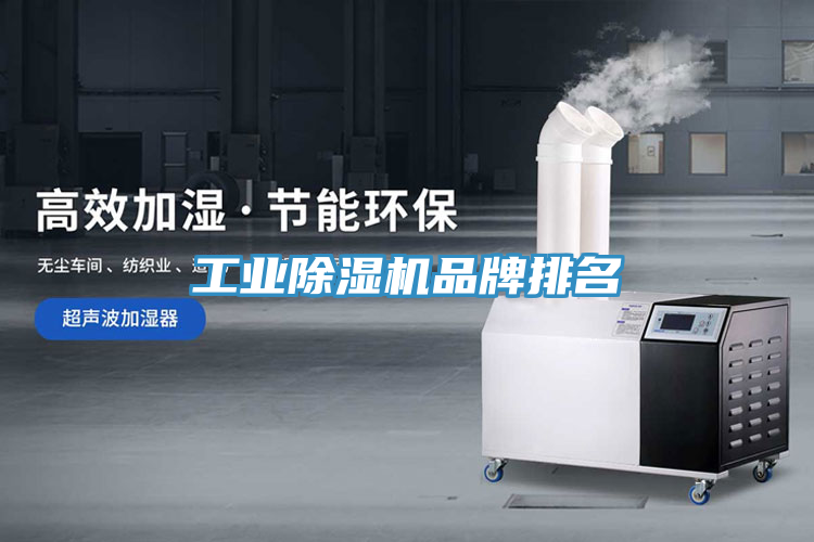 工業草莓视频污污污污品牌排名
