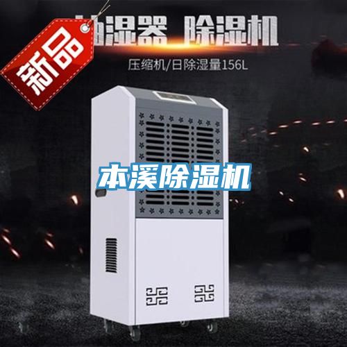 本溪草莓视频污污污污
