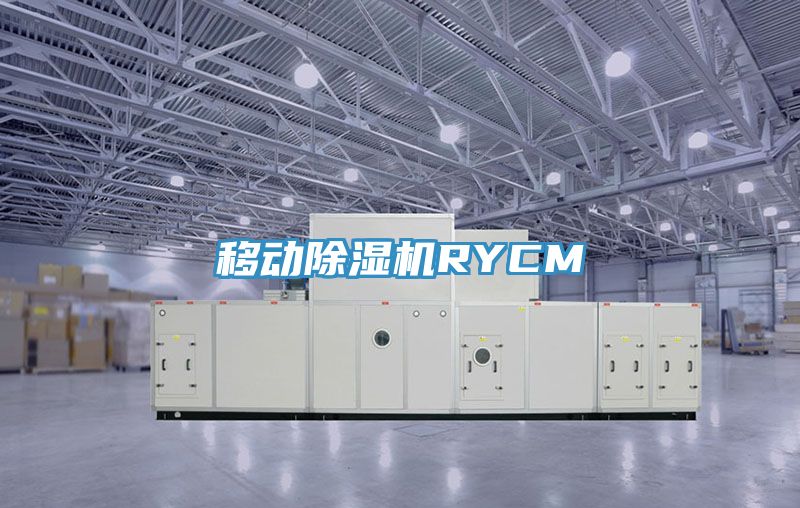 移動草莓视频污污污污RYCM