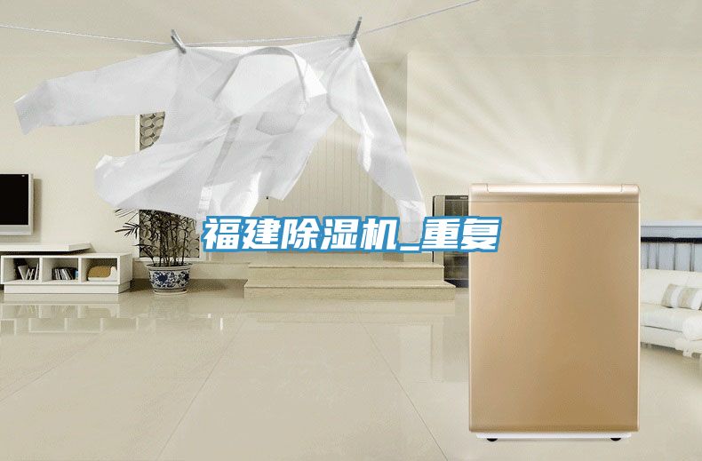 福建草莓视频污污污污_重複