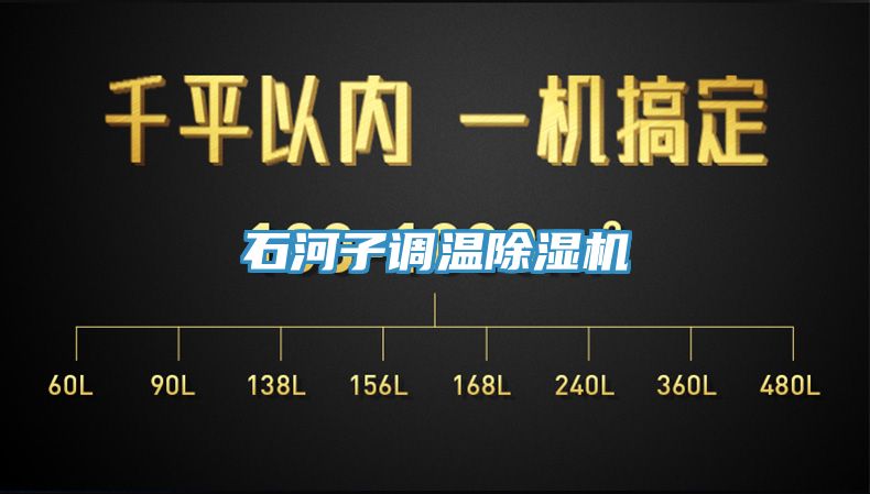 石河子調溫草莓视频污污污污