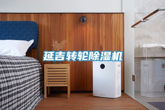 延吉轉輪草莓视频污污污污
