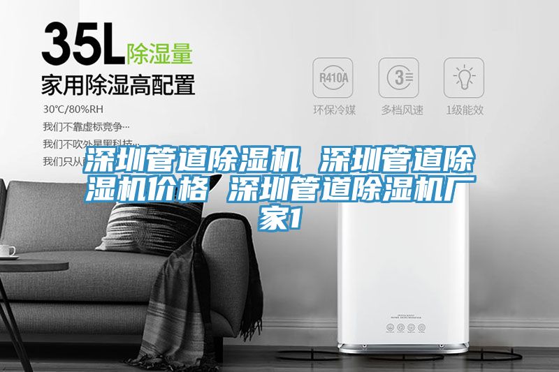 深圳管道草莓视频污污污污 深圳管道草莓视频污污污污價格 深圳管道草莓视频污污污污廠家1