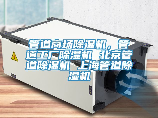 管道商場草莓视频污污污污，管道工廠草莓视频污污污污 北京管道草莓视频污污污污 上海管道草莓视频污污污污