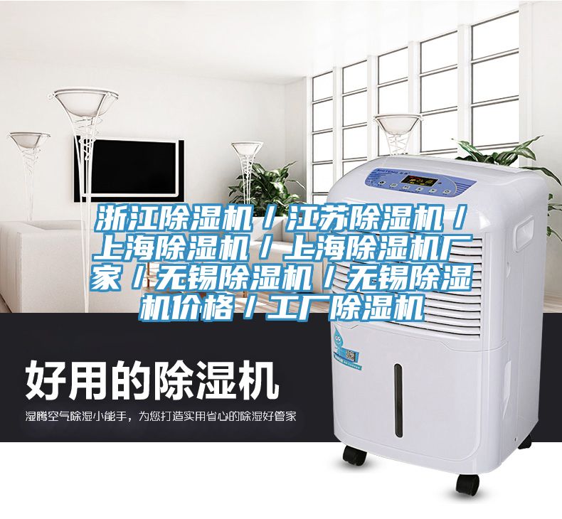 浙江草莓视频污污污污／江蘇草莓视频污污污污／上海草莓视频污污污污／上海草莓视频污污污污廠家／無錫草莓视频污污污污／無錫草莓视频污污污污價格／工廠草莓视频污污污污