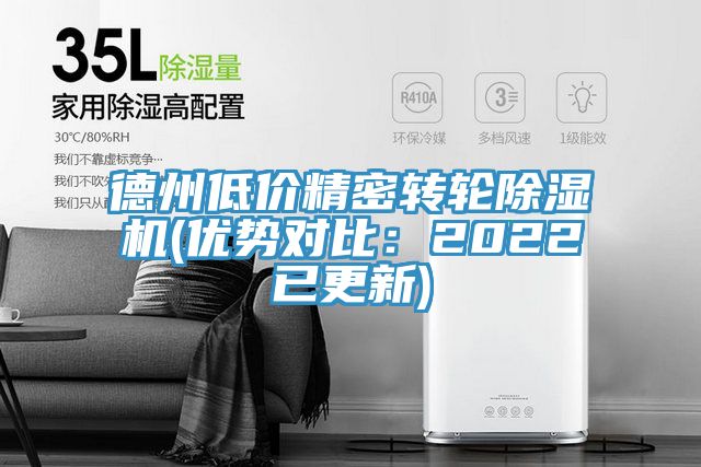 德州低價精密轉輪草莓视频污污污污(優勢對比：2022已更新)