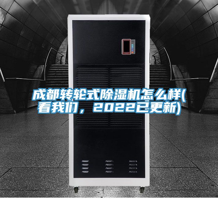 成都轉輪式草莓视频污污污污怎麽樣(看草莓视频黄污下载，2022已更新)