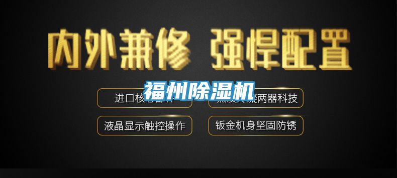 福州草莓视频污污污污