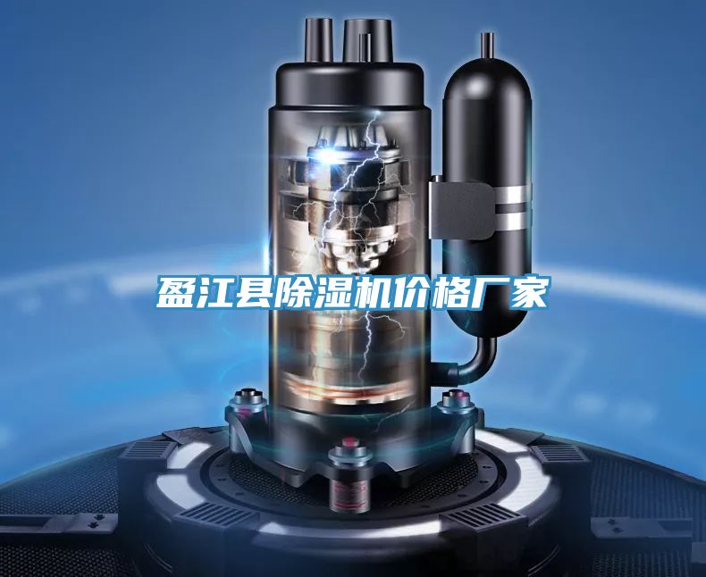盈江縣草莓视频污污污污價格廠家