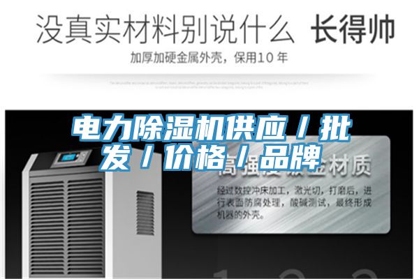 電力草莓视频污污污污供應／批發／價格／品牌