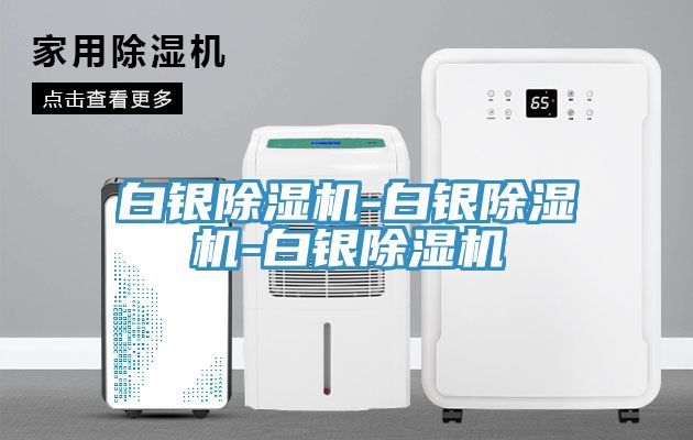 白銀草莓视频污污污污-白銀草莓视频污污污污-白銀草莓视频污污污污