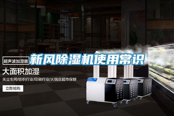 新風草莓视频污污污污使用常識