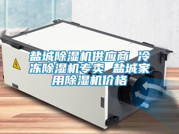 鹽城草莓视频污污污污供應商 冷凍草莓视频污污污污專賣 鹽城家用草莓视频污污污污價格