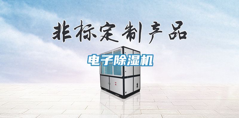 電子草莓视频污污污污