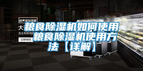 糧食草莓视频污污污污如何使用 糧食草莓视频污污污污使用方法【詳解】