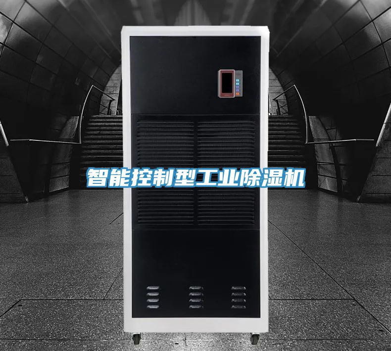 智能控製型工業草莓视频污污污污