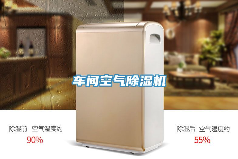 車間空氣草莓视频污污污污