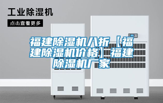 福建草莓视频污污污污八折【福建草莓视频污污污污價格】福建草莓视频污污污污廠家