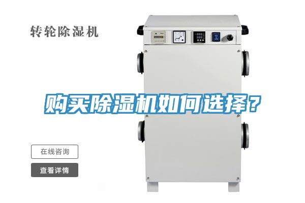 購買草莓视频污污污污如何選擇？