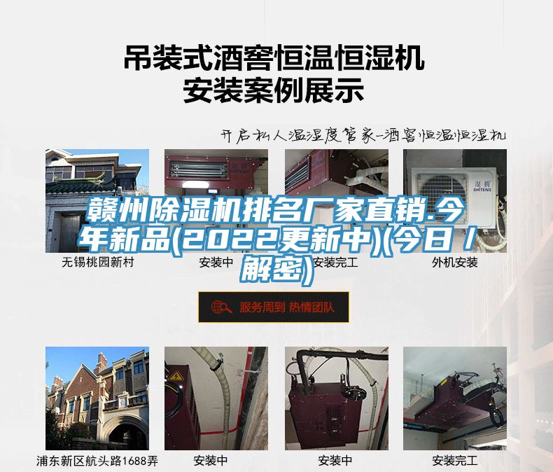 贛州草莓视频污污污污排名廠家直銷.今年新品(2022更新中)(今日／解密)