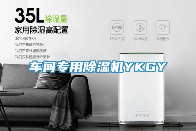 車間專用草莓视频污污污污YKGY