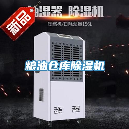 糧油倉庫草莓视频污污污污