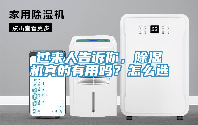 過來人告訴你，草莓视频污污污污真的有用嗎？怎麽選