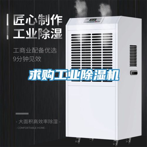 求購工業草莓视频污污污污