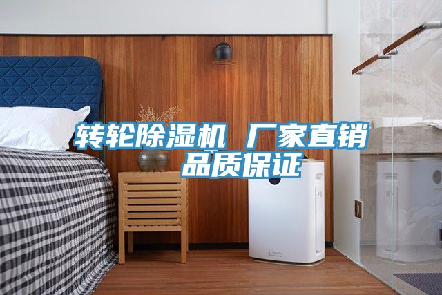 轉輪草莓视频污污污污 廠家直銷  品質保證