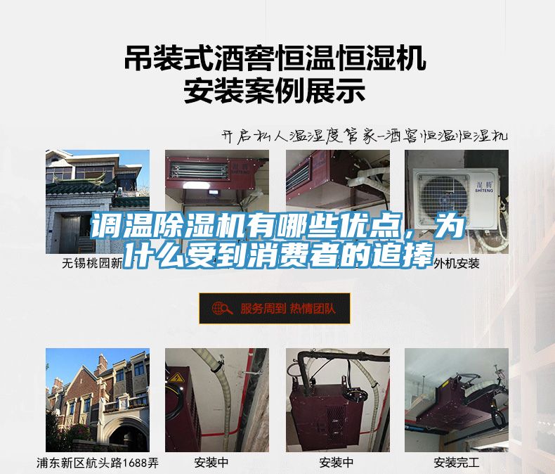 調溫草莓视频污污污污有哪些優點，為什麽受到消費者的追捧