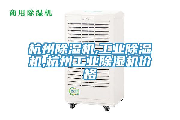 杭州草莓视频污污污污,工業草莓视频污污污污,杭州工業草莓视频污污污污價格