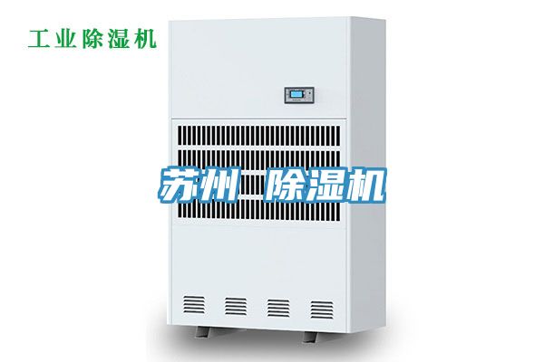 蘇州 草莓视频污污污污