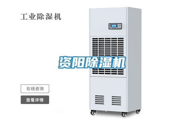 資陽草莓视频污污污污