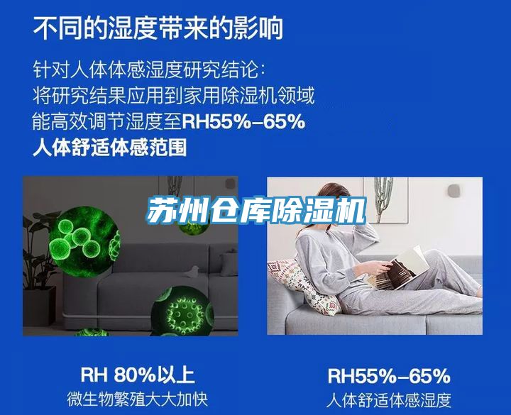 蘇州倉庫草莓视频污污污污