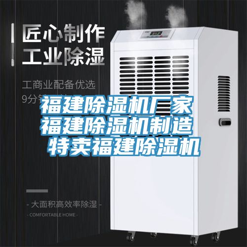 福建草莓视频污污污污廠家 福建草莓视频污污污污製造 特賣福建草莓视频污污污污