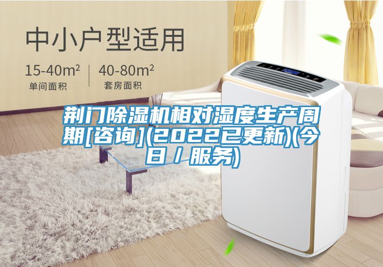荊門草莓视频污污污污相對濕度生產周期[谘詢](2022已更新)(今日／服務)